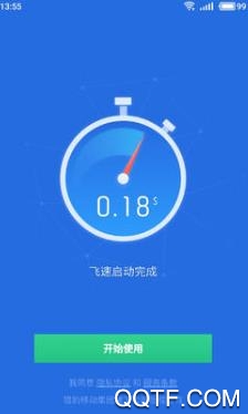 雷霆清理大师app安卓版