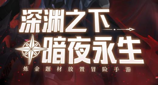 雷霆纪元手游最新版 雷霆纪元手游最新版