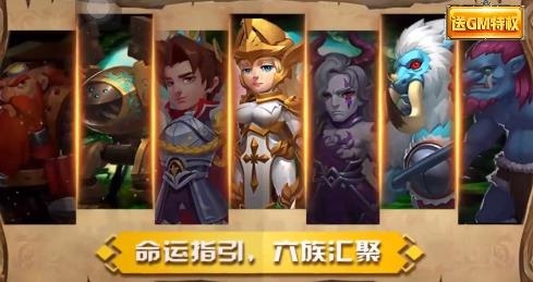 雷霆英雄欧皇抽千充版