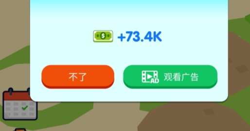 露营地大亨破解版 露营地大亨破解版