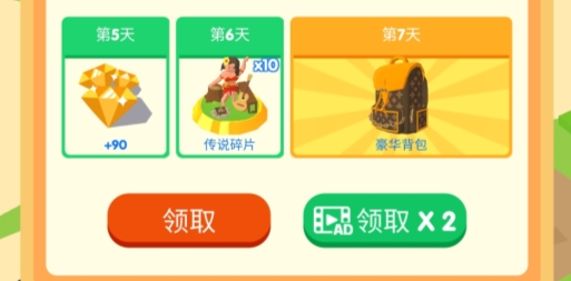 露营地大亨破解版 露营地大亨破解版