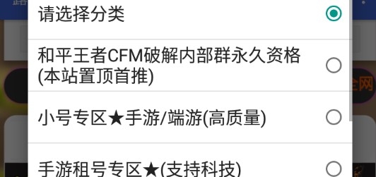 露露小店卡盟app