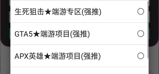露露小店卡盟app