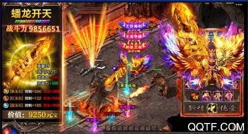 霸业永恒红包版 霸业永恒红包版