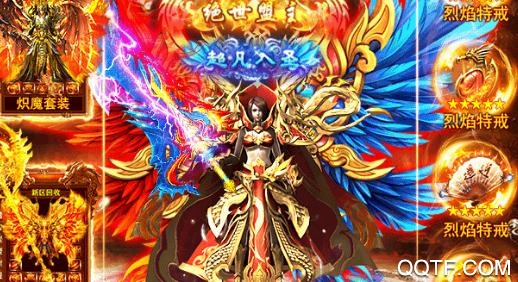 霸业永恒红包版 霸业永恒红包版
