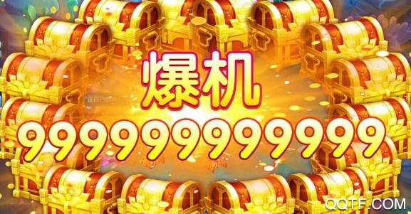 霸王捕鱼千炮版 霸王捕鱼千炮版