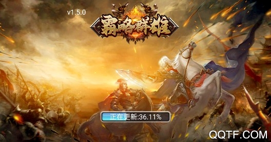 霸略群雄官方版