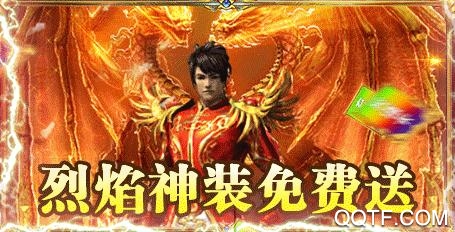 霸途无限爆真充版 霸途无限爆真充版