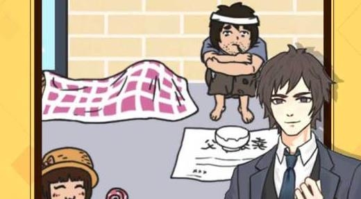 霸道总裁成长记游戏最新版