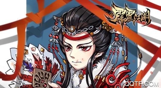 霹雳江湖九游版