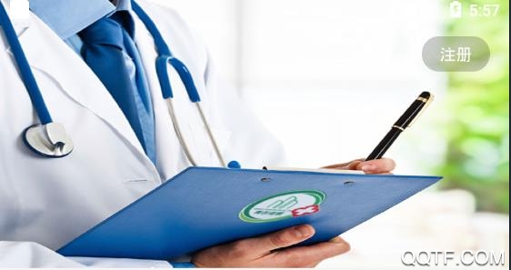 青创健康app手机版