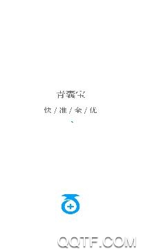 青囊宝课题基金app安卓版