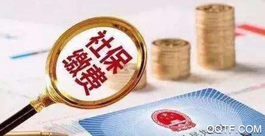 青岛公积金 青岛公积金