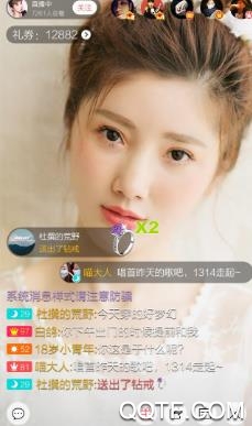 青年视频交友app最新版