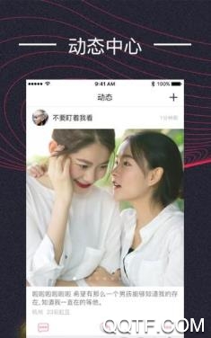 青年视频交友app最新版