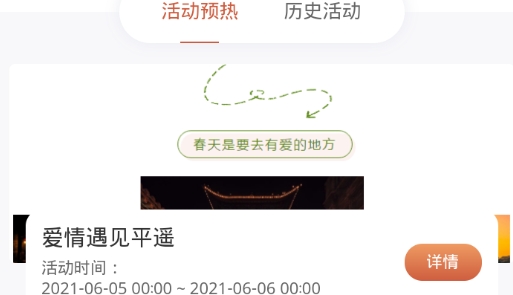 青恋交友最新版 青恋交友最新版