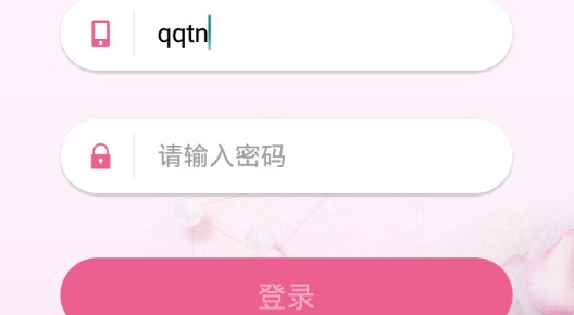 青春有约app最新版