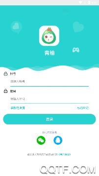 青柚社区app安卓版