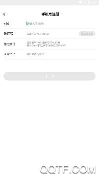 青柚社区app安卓版
