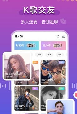 青柠语音安卓版