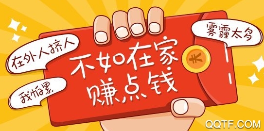 青椒兼职app网络任务领取平台 青椒兼职app网络任务领取平台