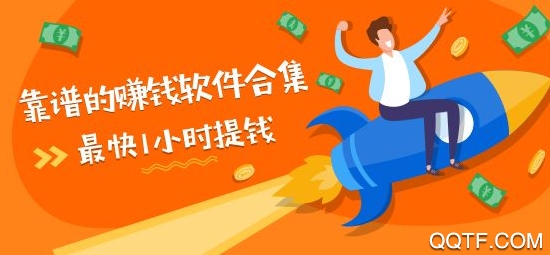 青椒兼职app网络任务领取平台 青椒兼职app网络任务领取平台