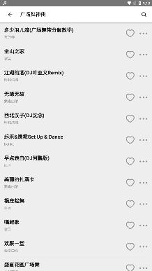 青椒音乐app手机版