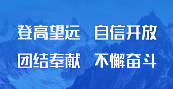 青海干部网院app苹果版 青海干部网院app苹果版