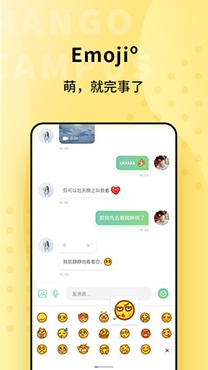 青芒校园交友app安卓版 青芒校园交友app安卓版