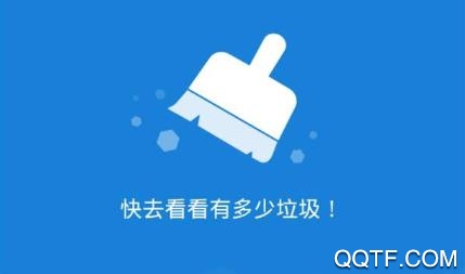 青芒清理大师app最新版
