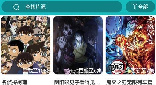 青蛙动漫app最新版
