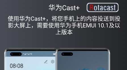 青蜂鸟Cast app最新版