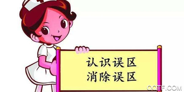 青青草护理ios官方版