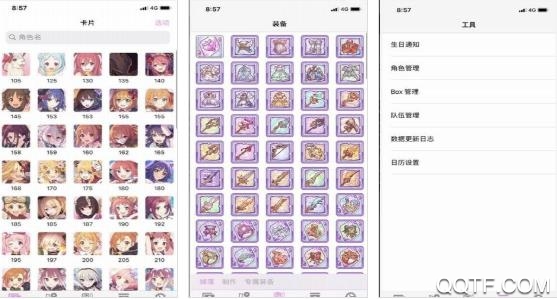 静流笔记app下载 静流笔记app下载