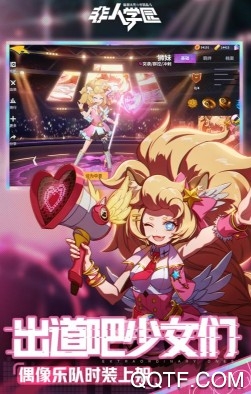 非人学园官方正版手游 非人学园官方正版手游