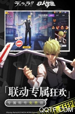 非人学园官方正版手游 非人学园官方正版手游