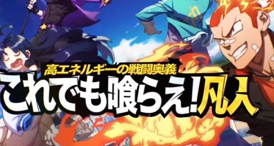 非人学园日服官方版(非人��学�@) 非人学园日服官方版(非人��学�@)