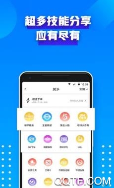 非旅陪玩app安卓版