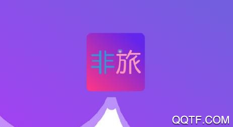 非旅陪玩app安卓版