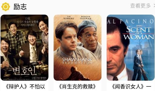 韩剧圈TV最新版