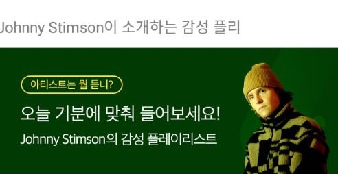 韩国音乐软件Melon官方版 韩国音乐软件Melon官方版