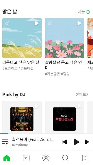 韩国音乐软件Melon官方版 韩国音乐软件Melon官方版