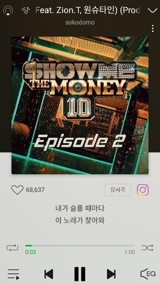 韩国音乐软件Melon官方版 韩国音乐软件Melon官方版