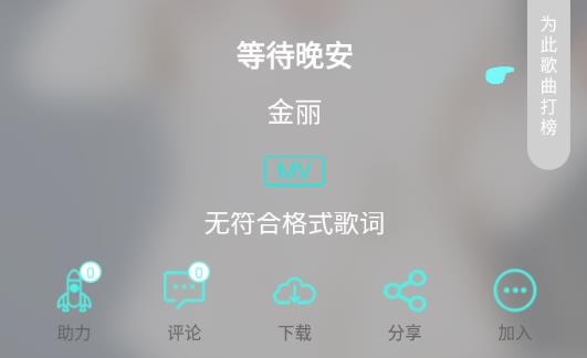 音久音乐官方平台