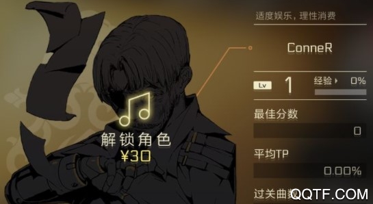 音乐世界Cytus2IOS版手游