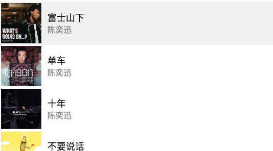 音乐侠app最新版