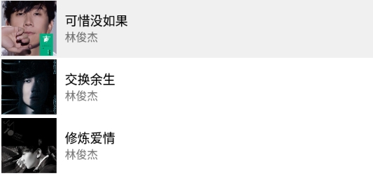 音乐侠app最新版