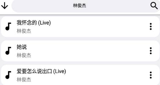 音乐助手app最新版 音乐助手app最新版