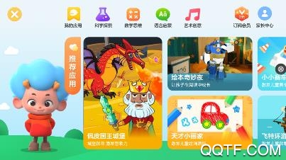 音乐妙妙屋手机版