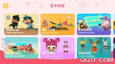 音乐妙妙屋手机版